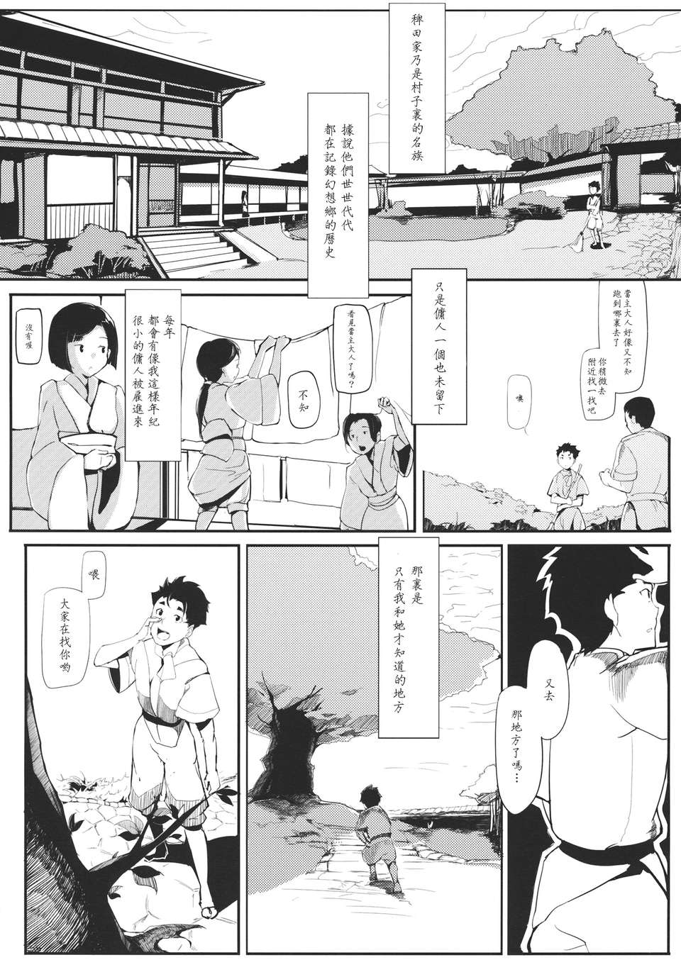 CE_116_006