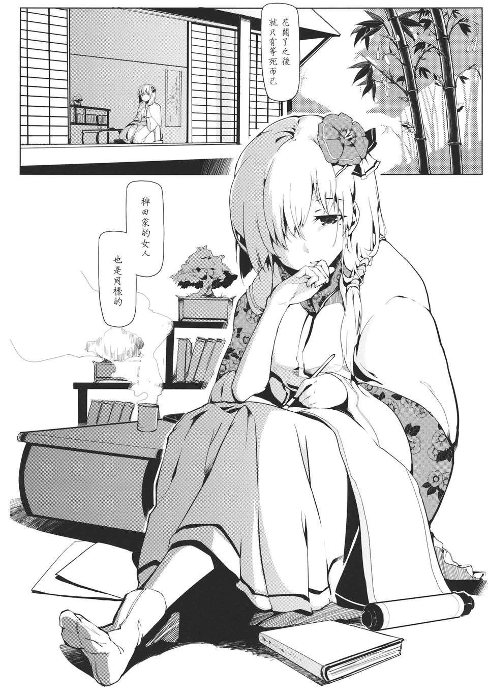CE_116_004