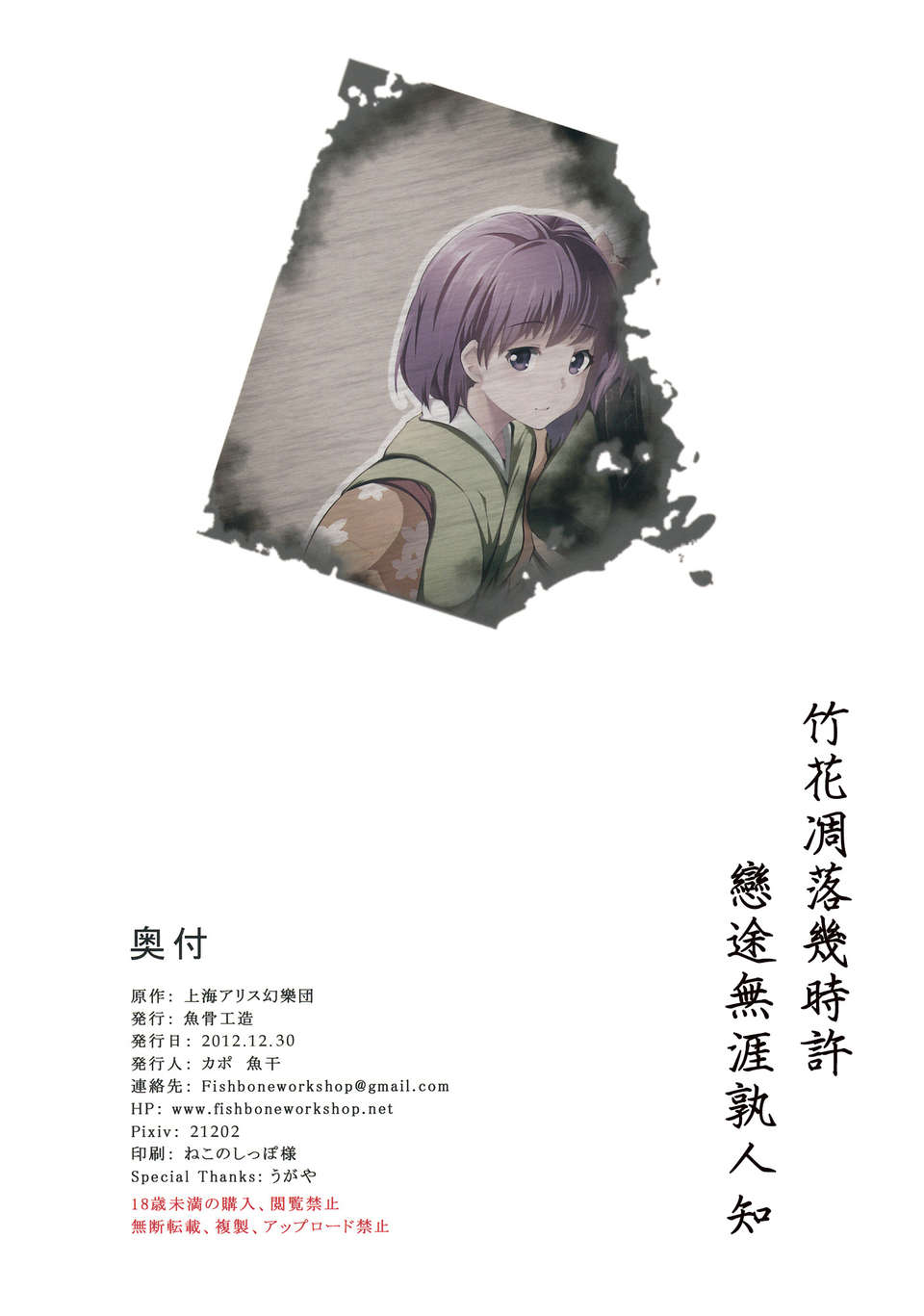 CE_116_048
