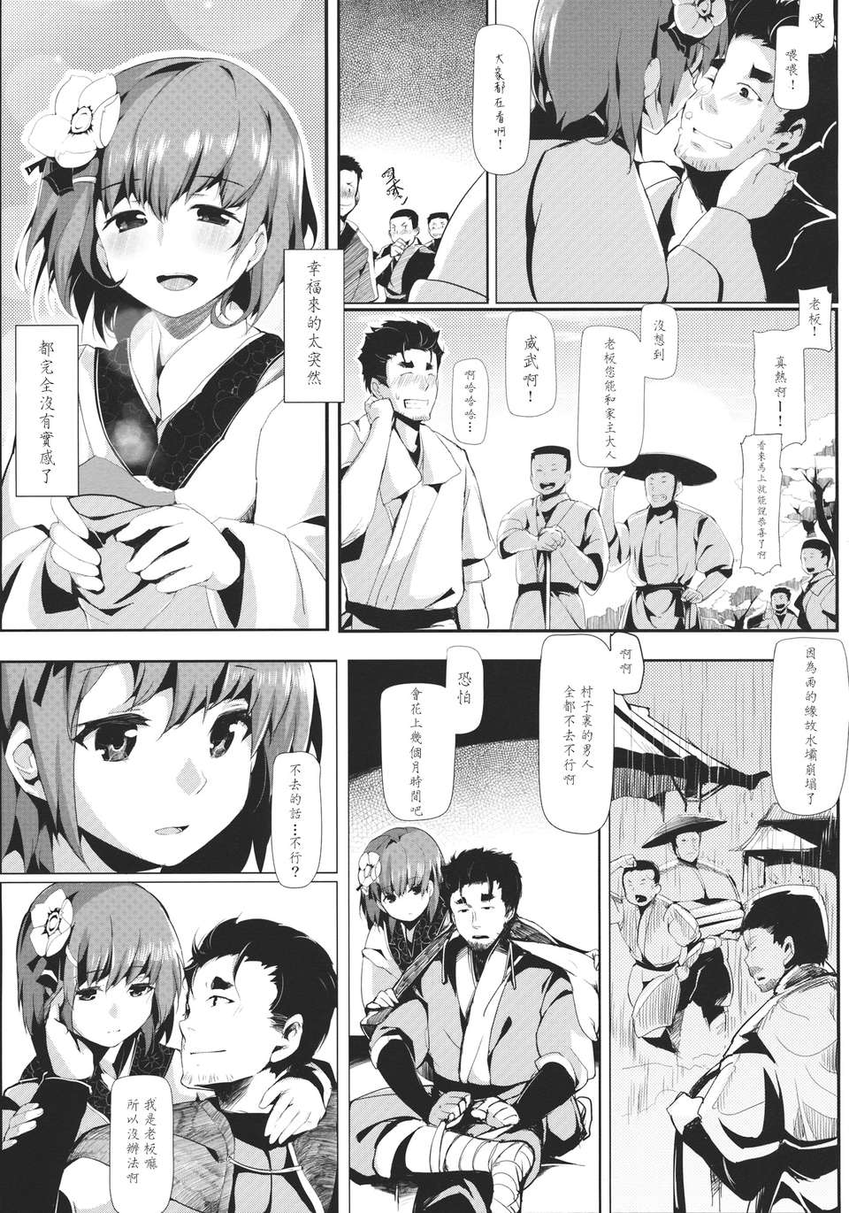 CE_116_029
