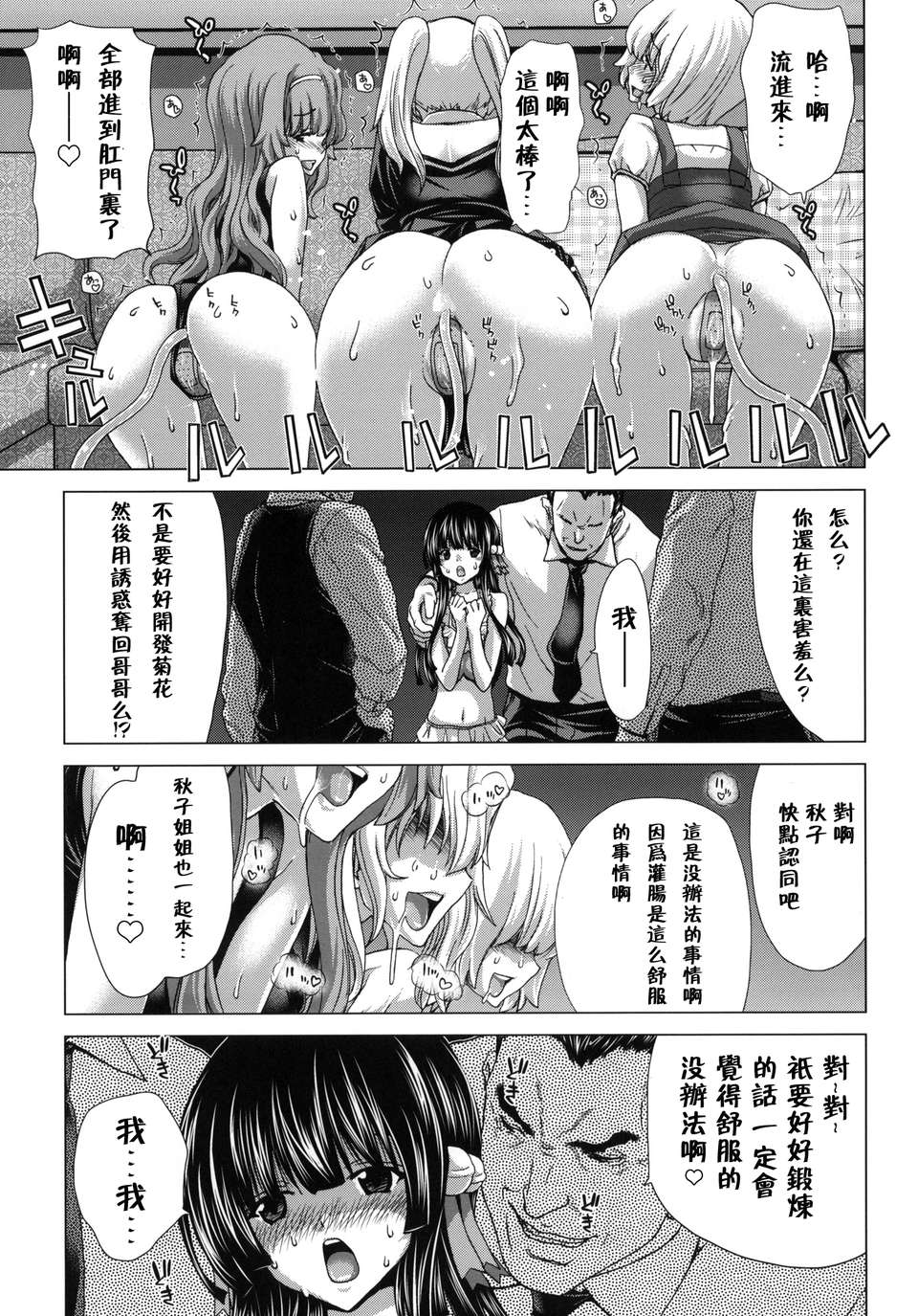 O_ASS_011