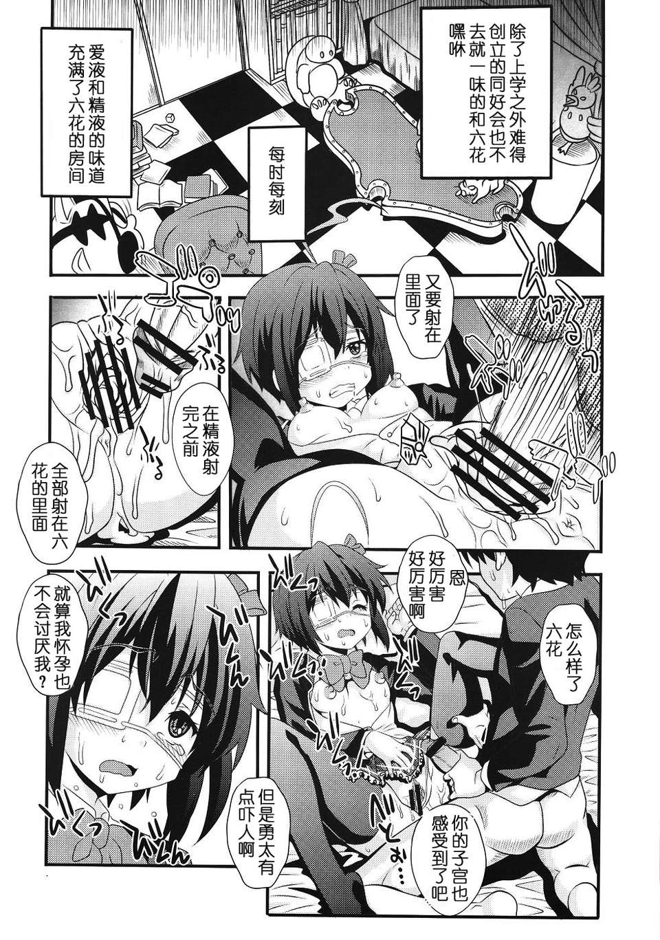 013