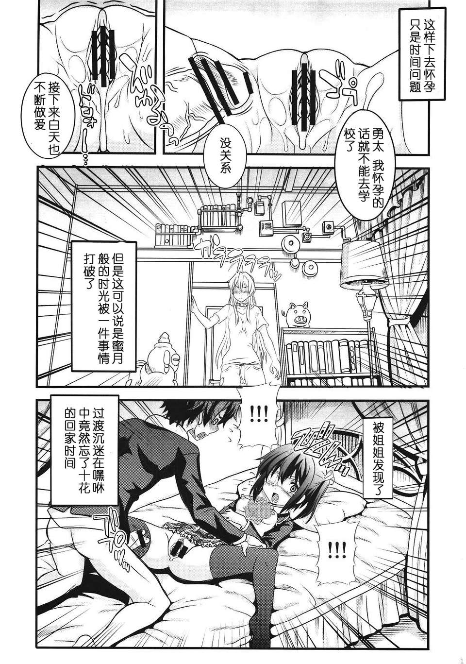 014