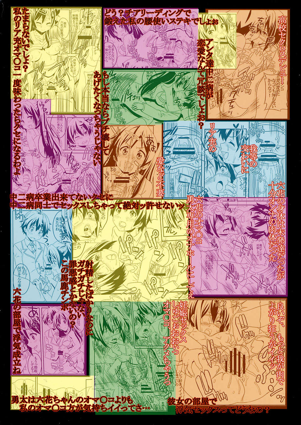 042