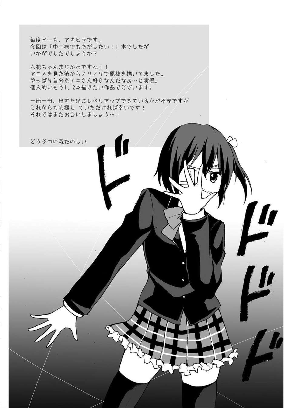 020