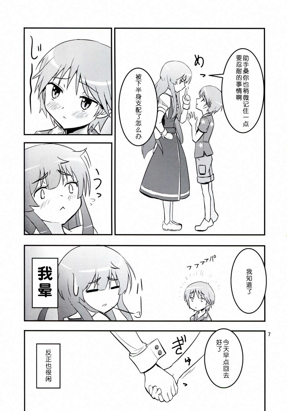 007