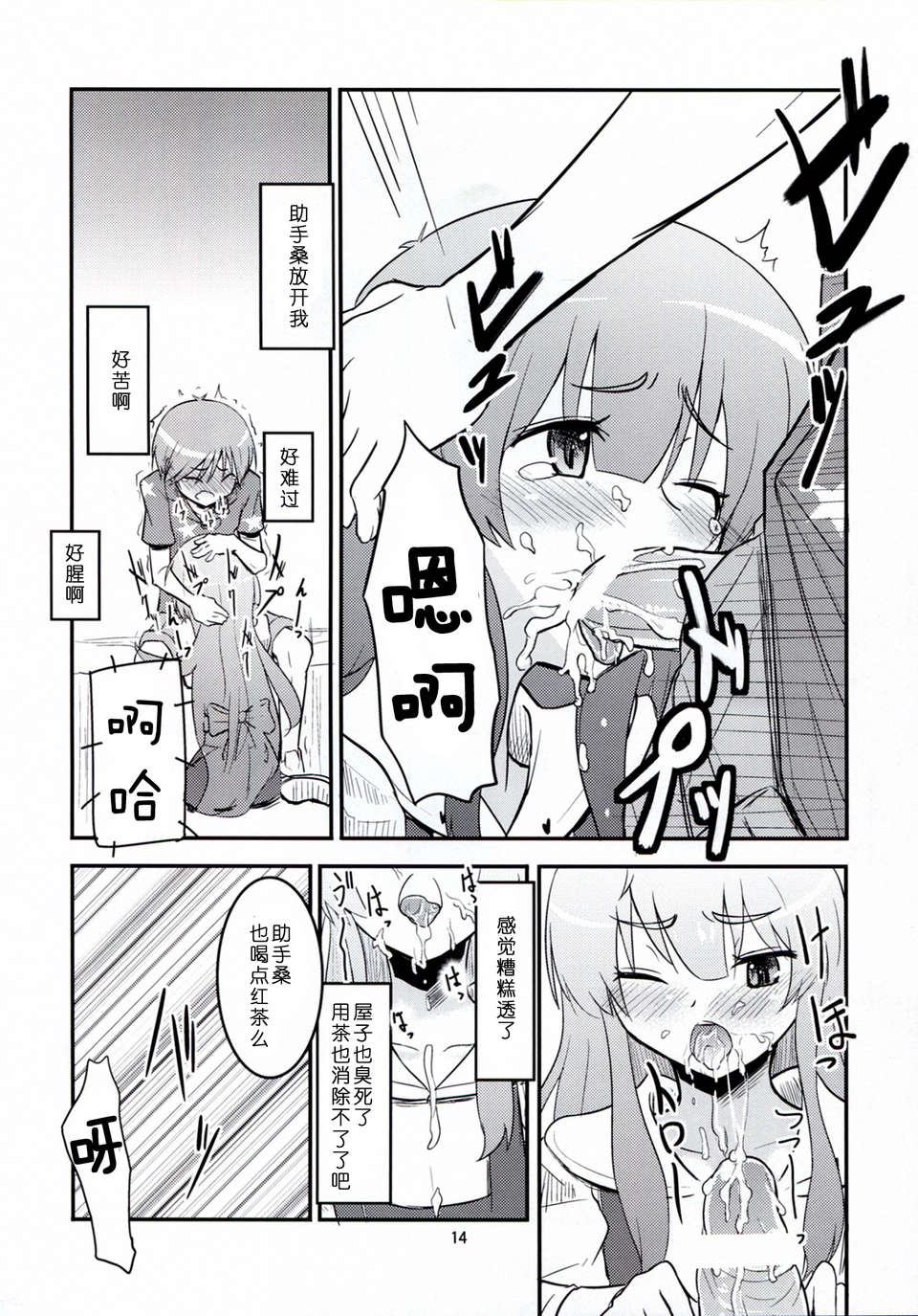014