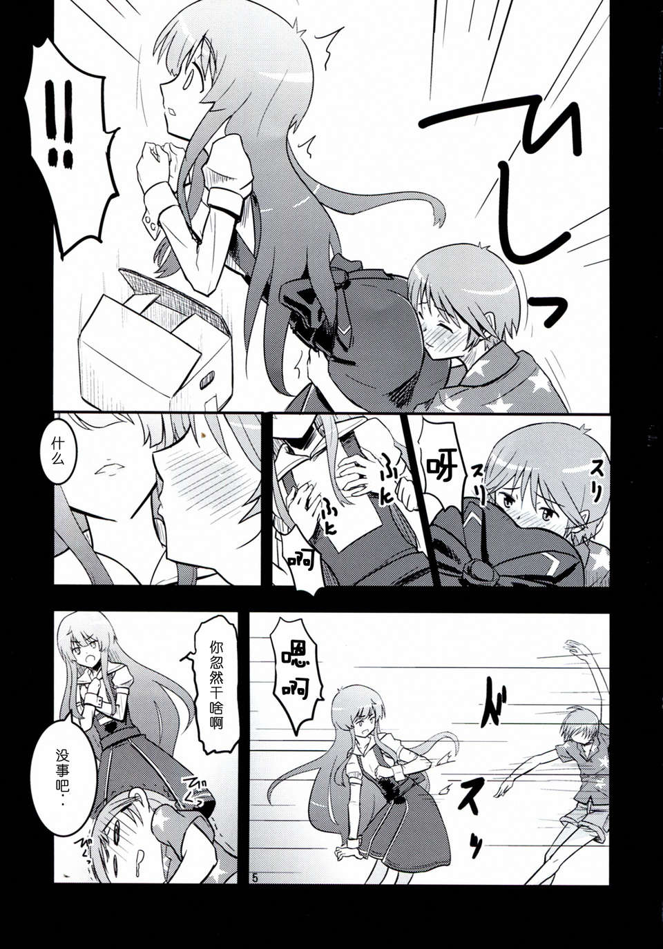 005