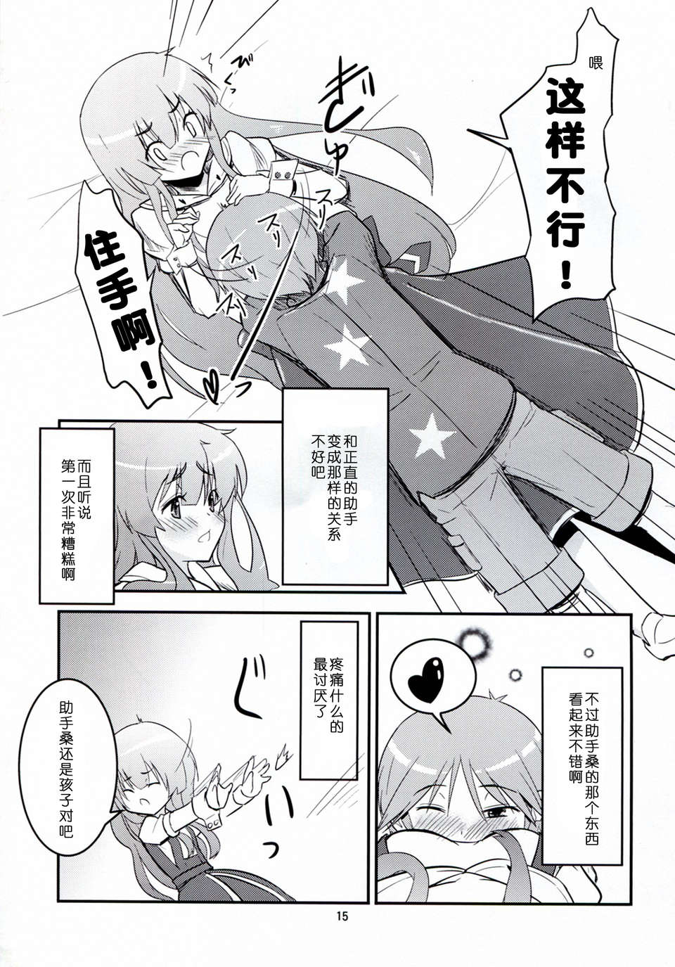 015