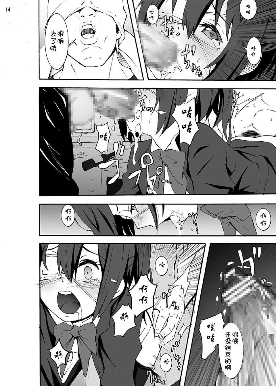 014