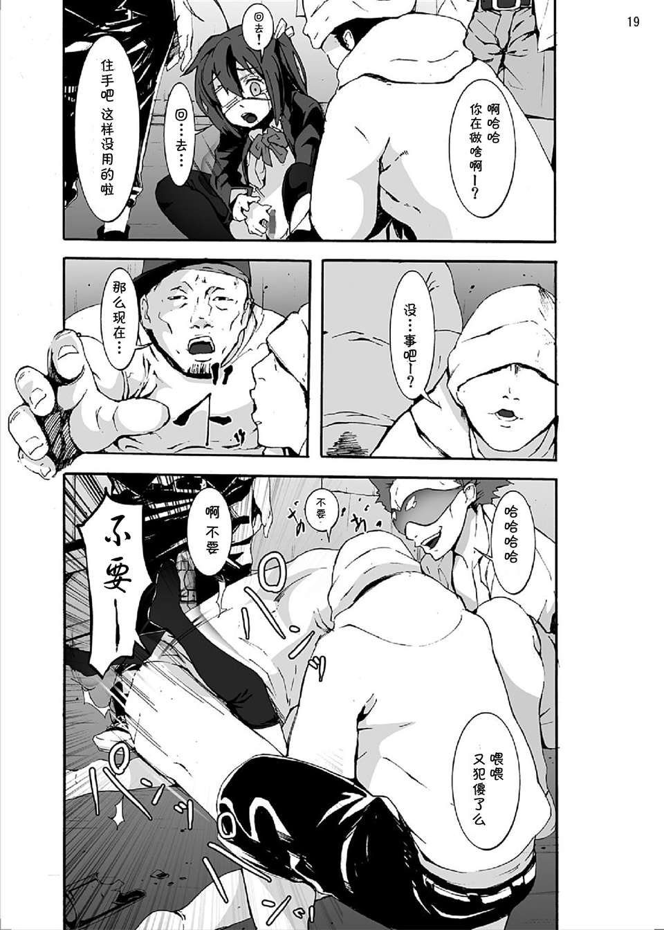 019
