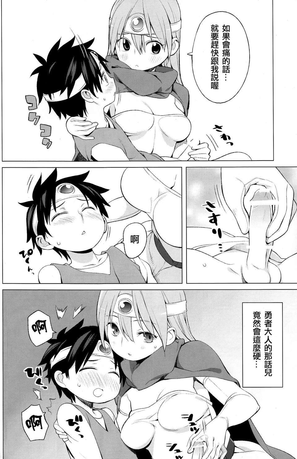 06