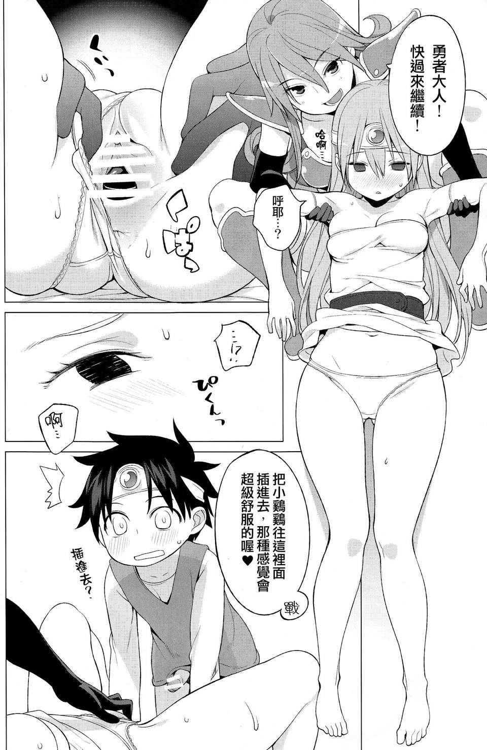 12