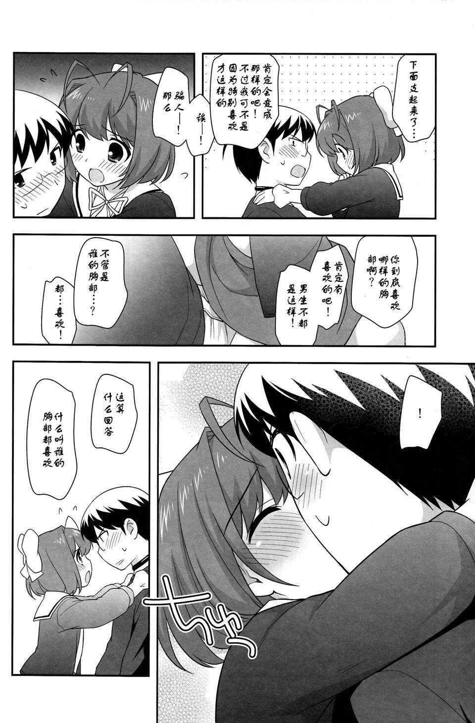 06