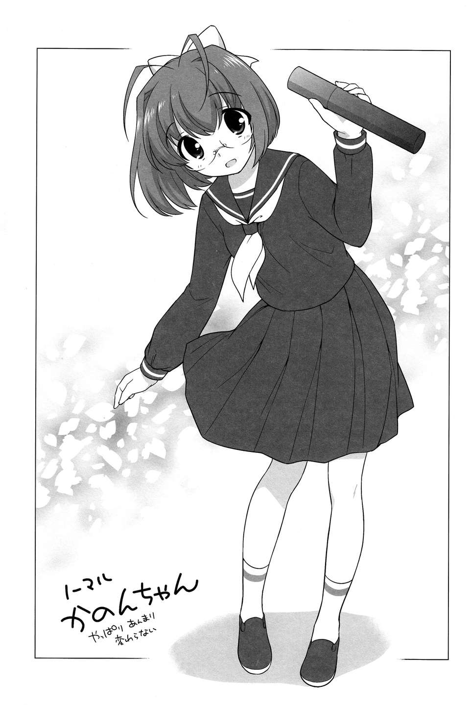 15