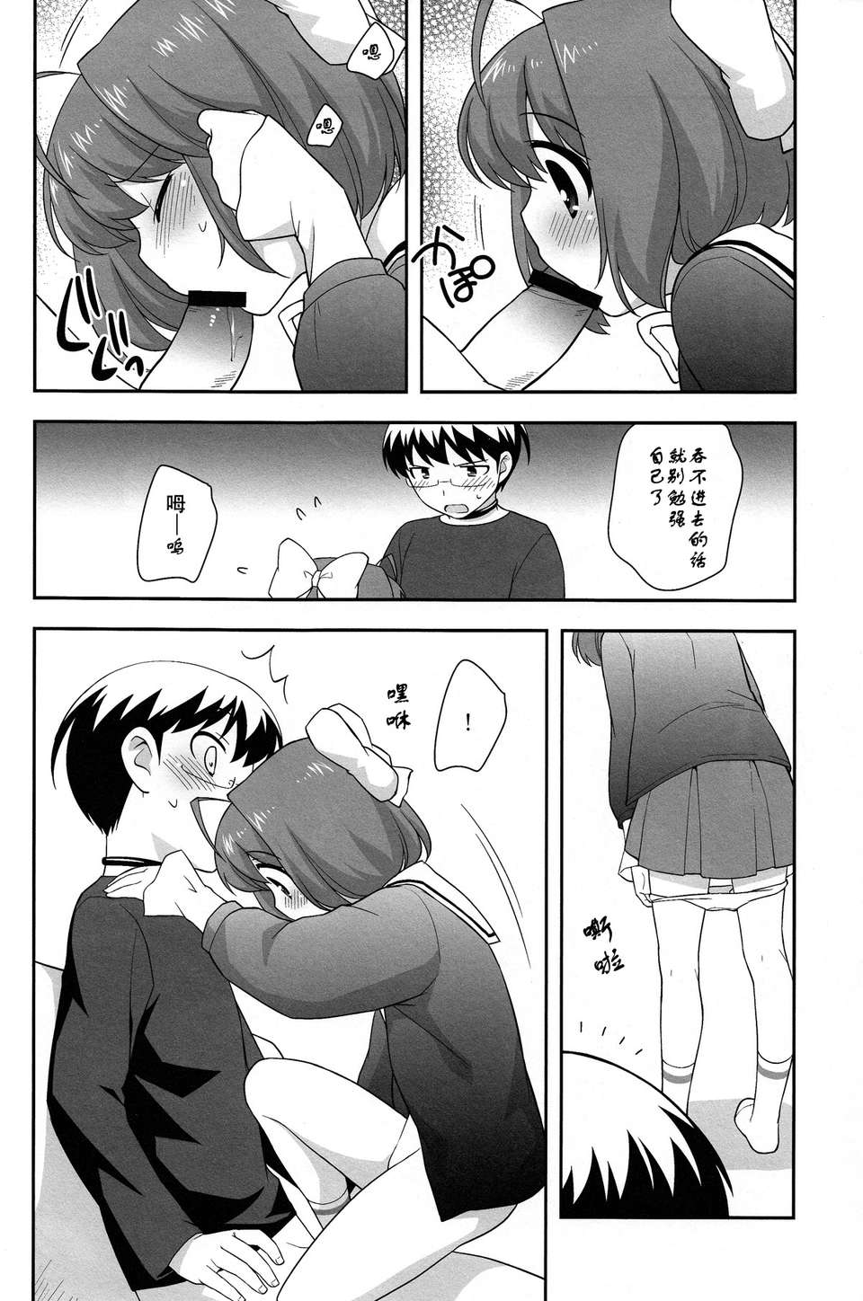 08