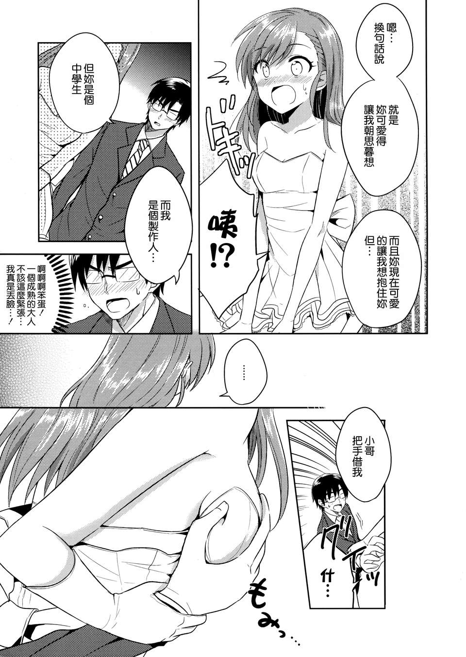 015