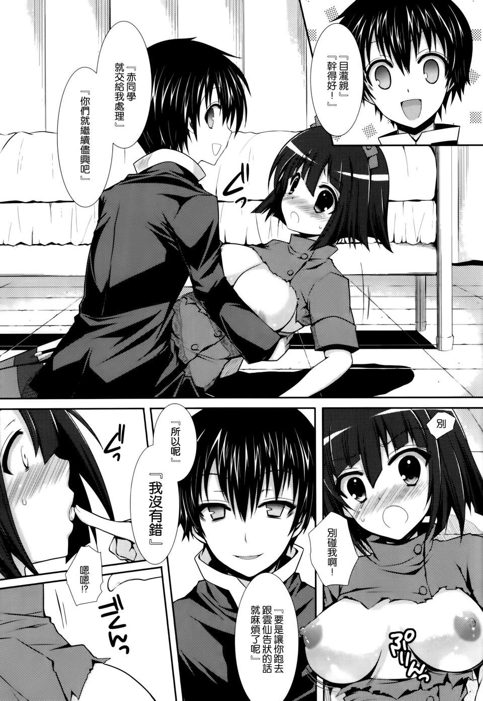 013