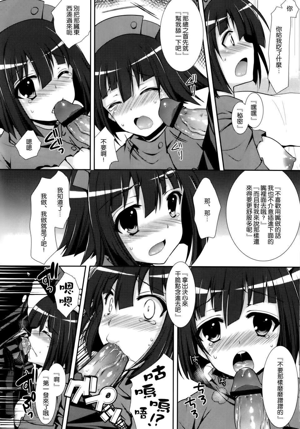014
