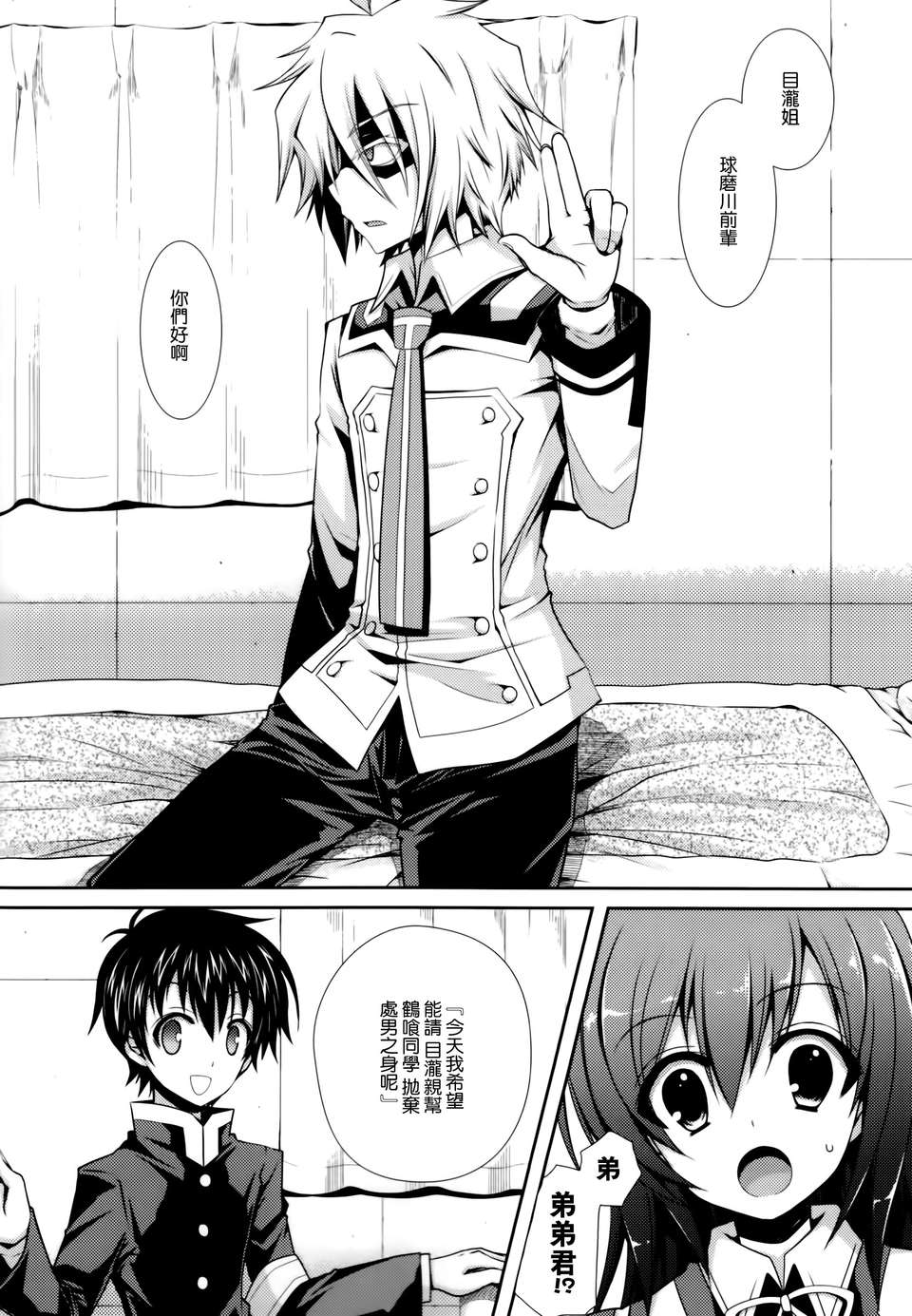 006