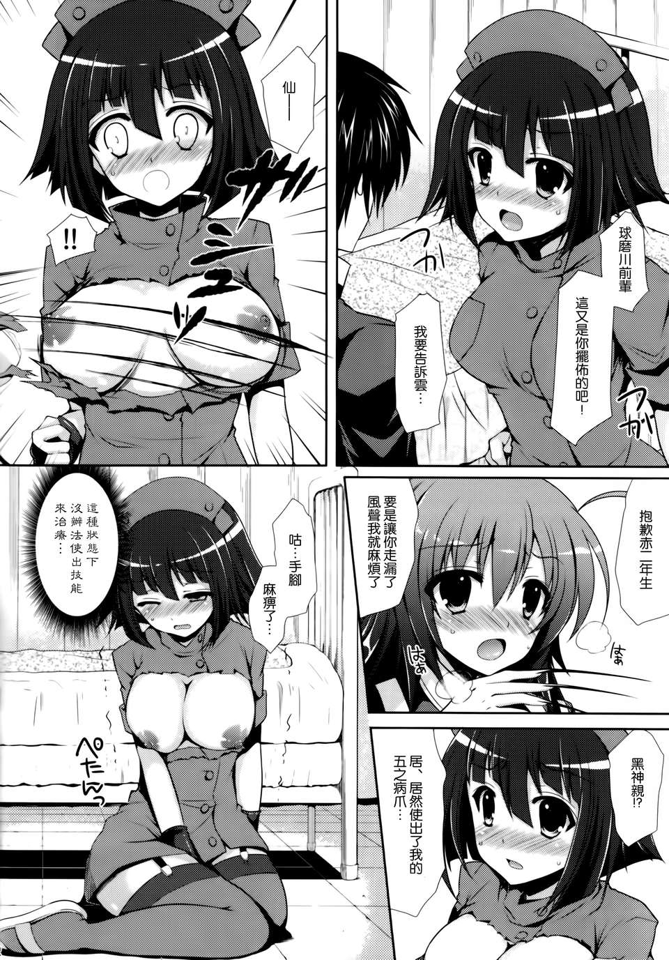 012