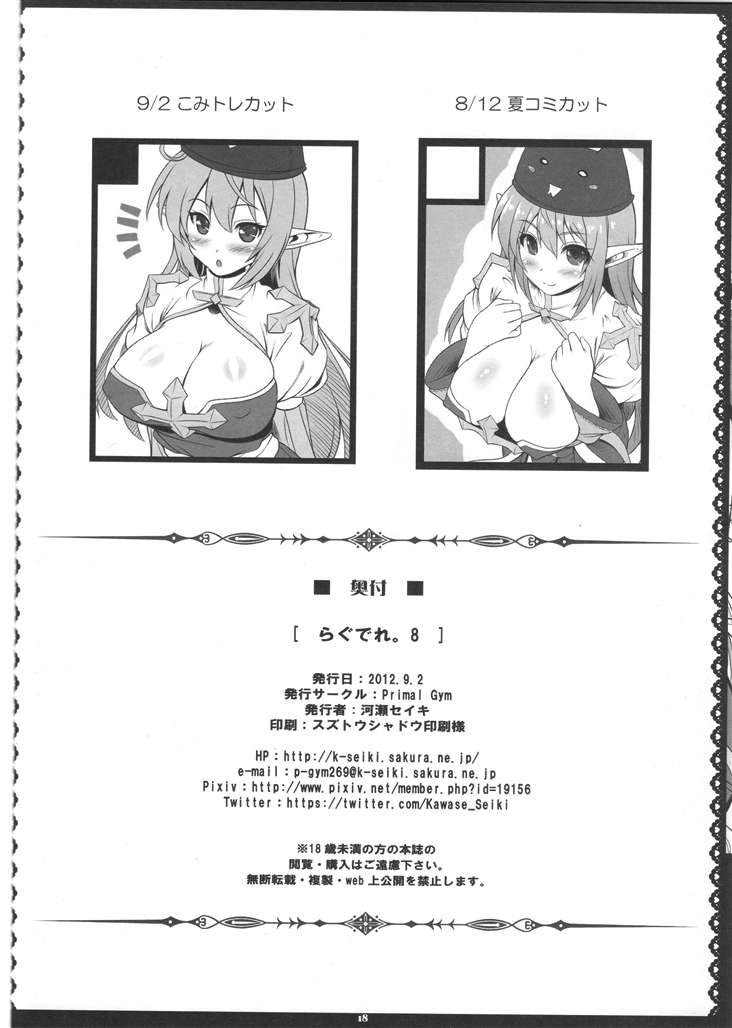 017