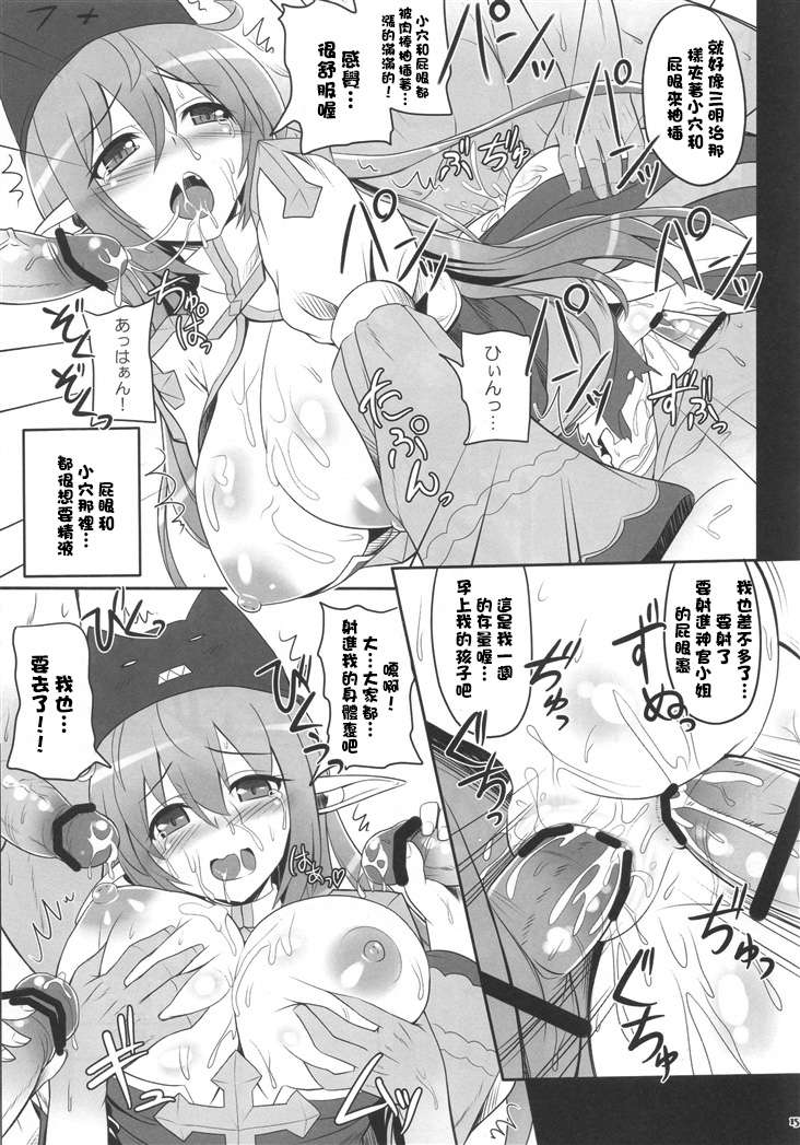 014