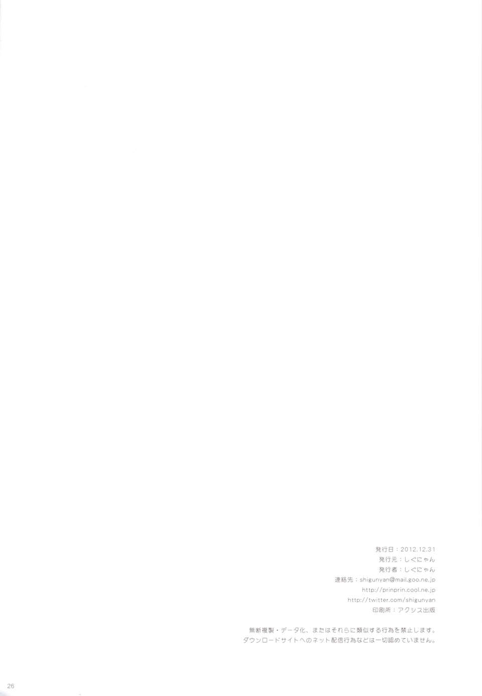 scan0025