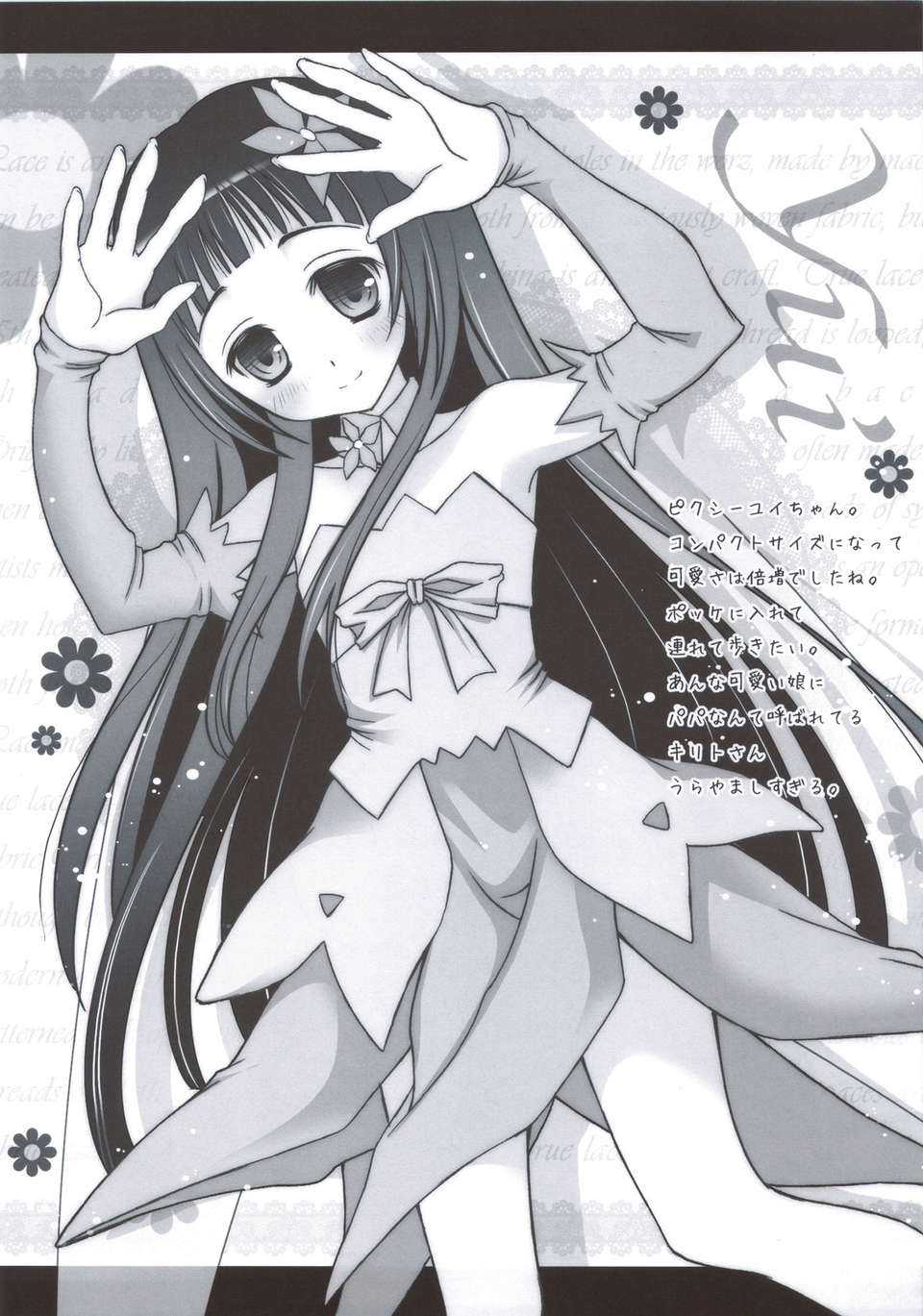 scan0032