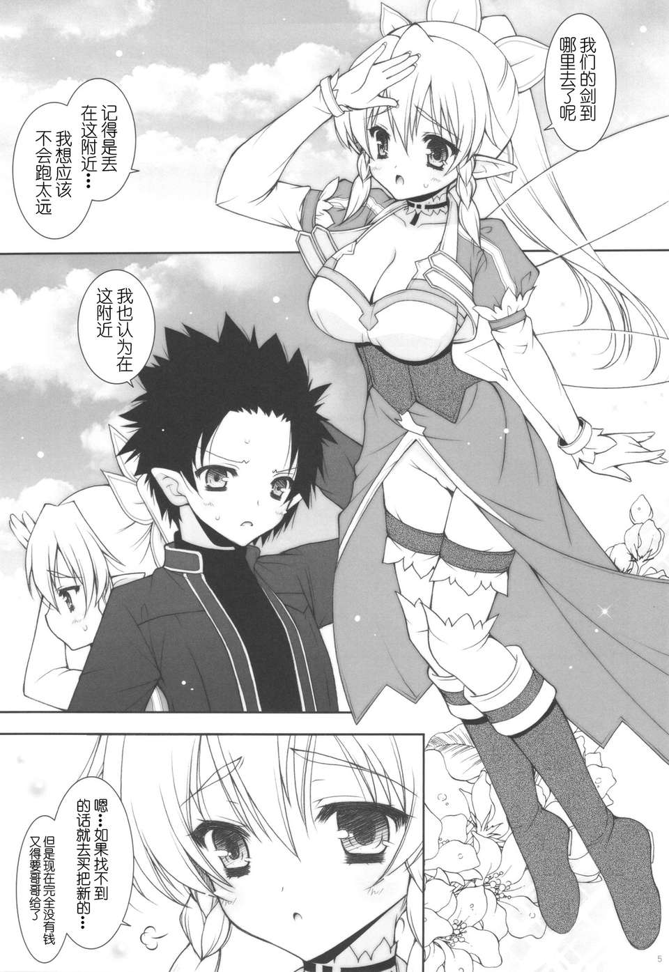 scan0004