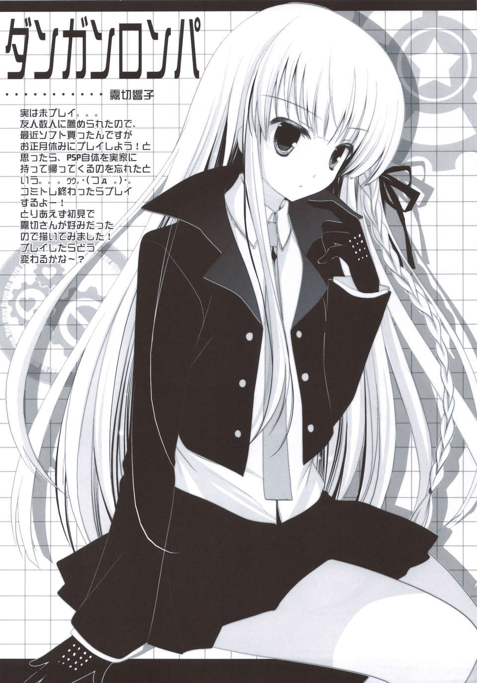 scan0036