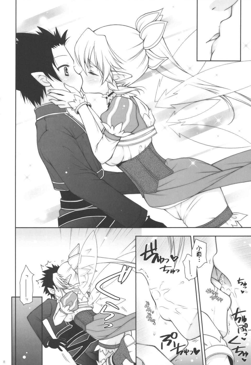 scan0007