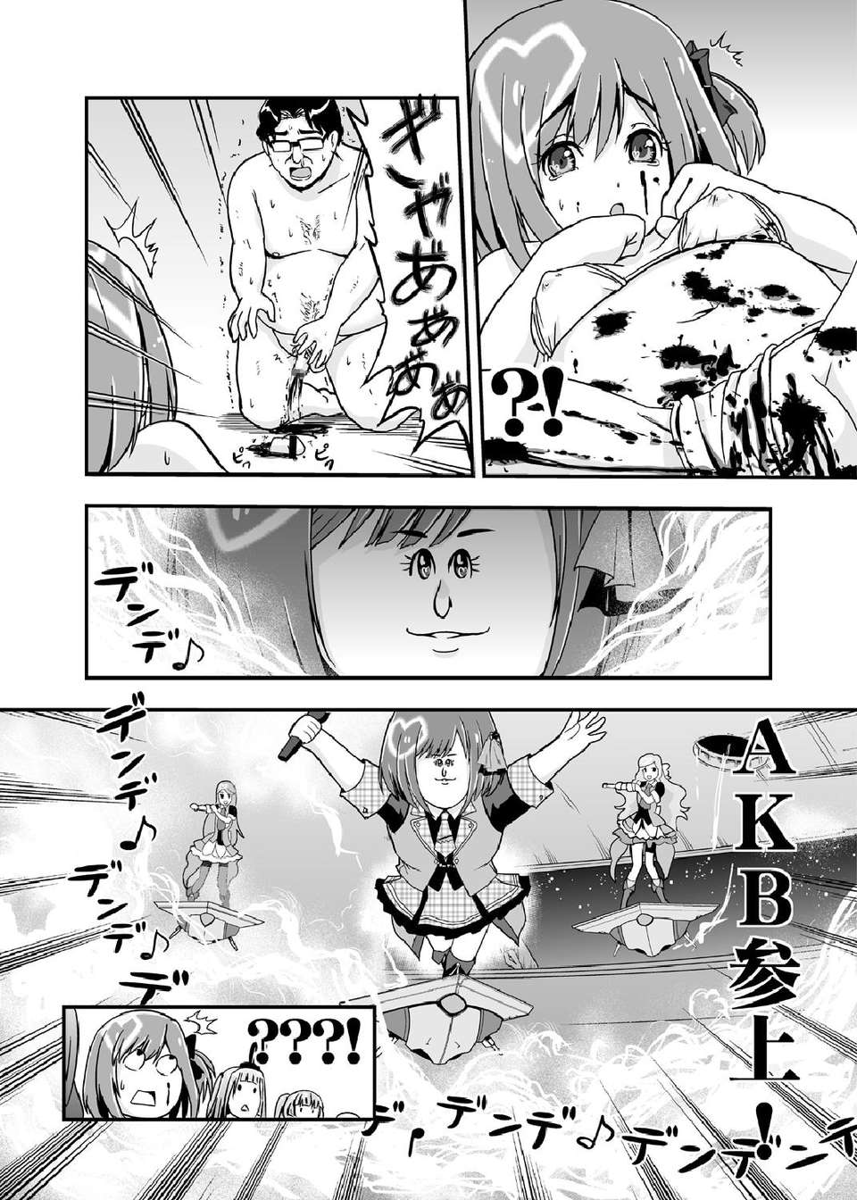 020