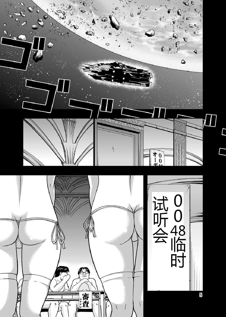 005