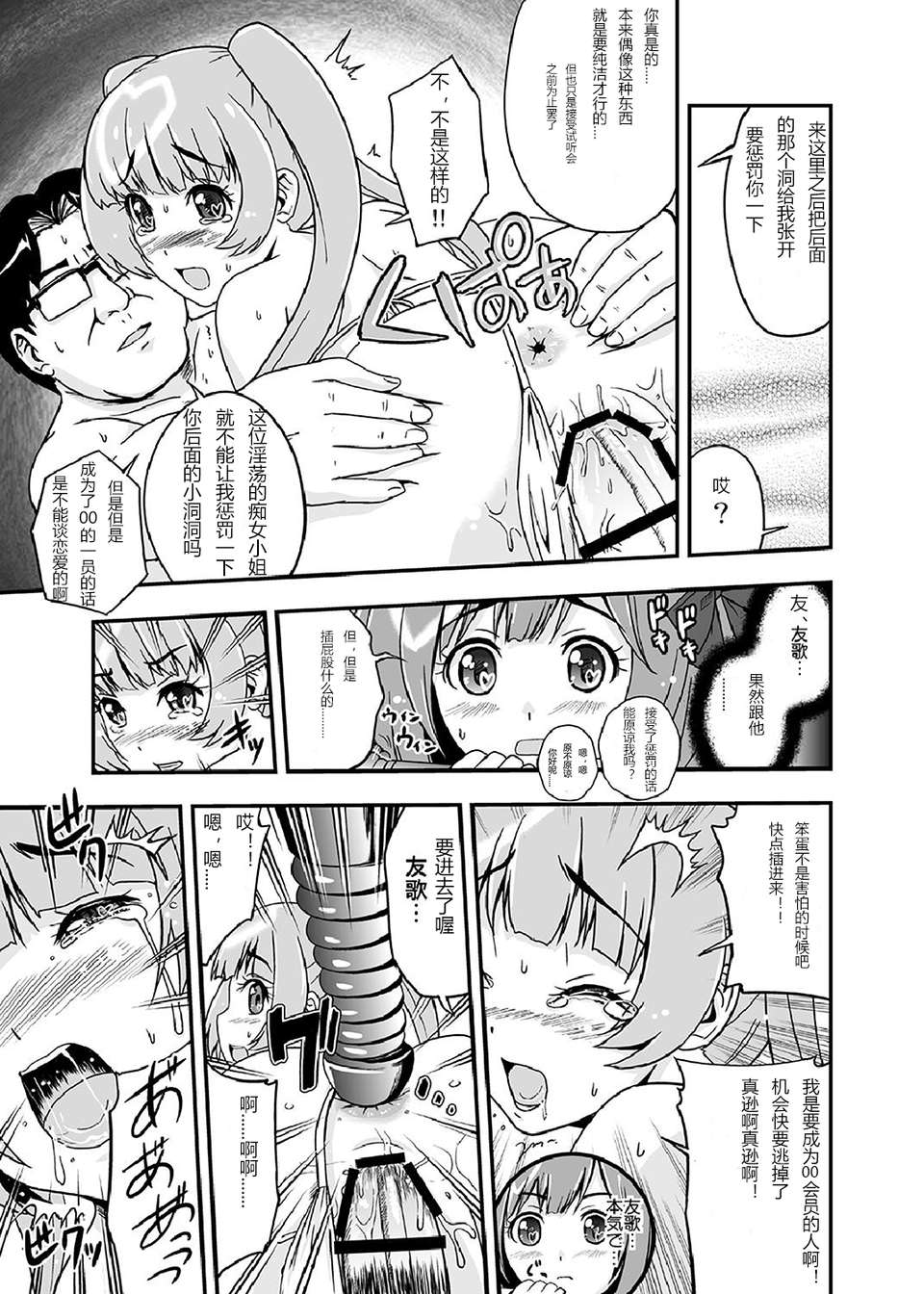 015