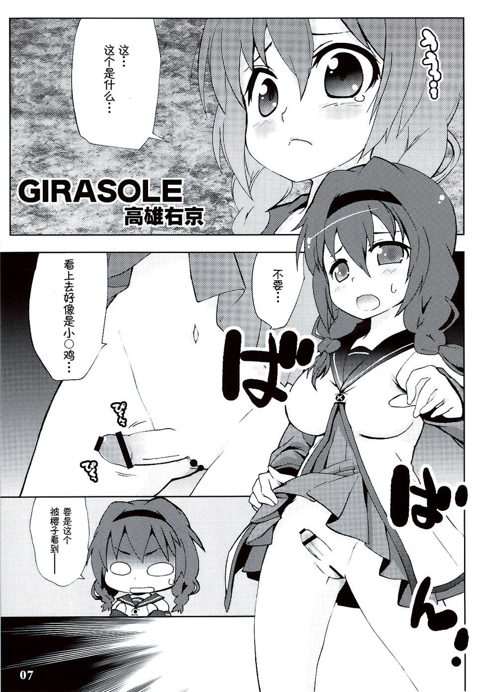 scan0006