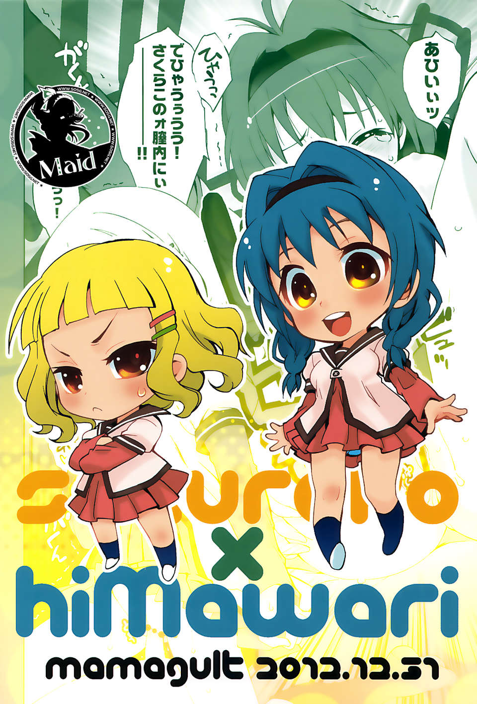 scan0018
