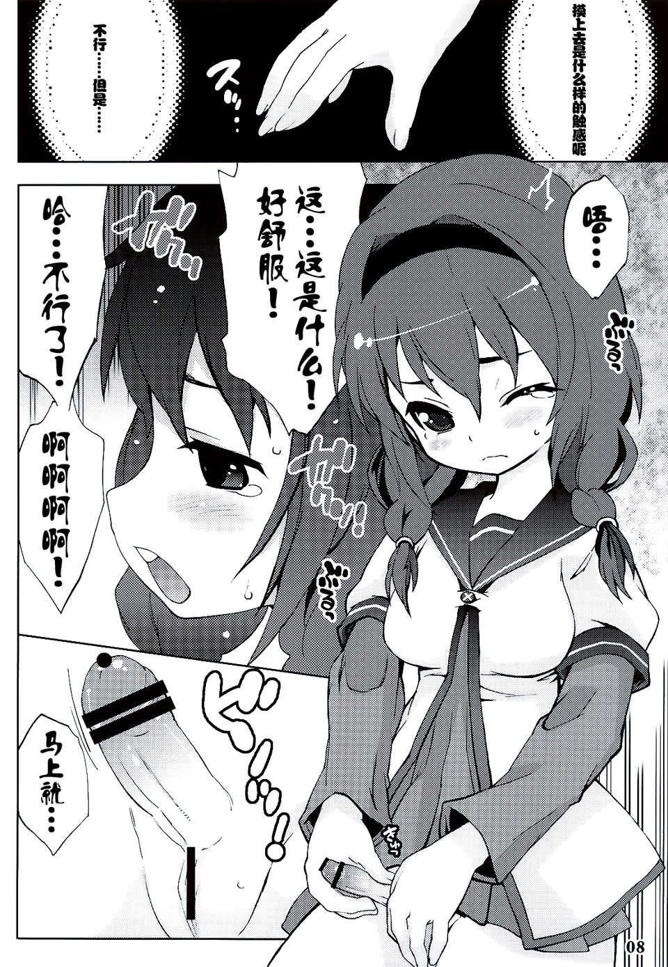 scan0007