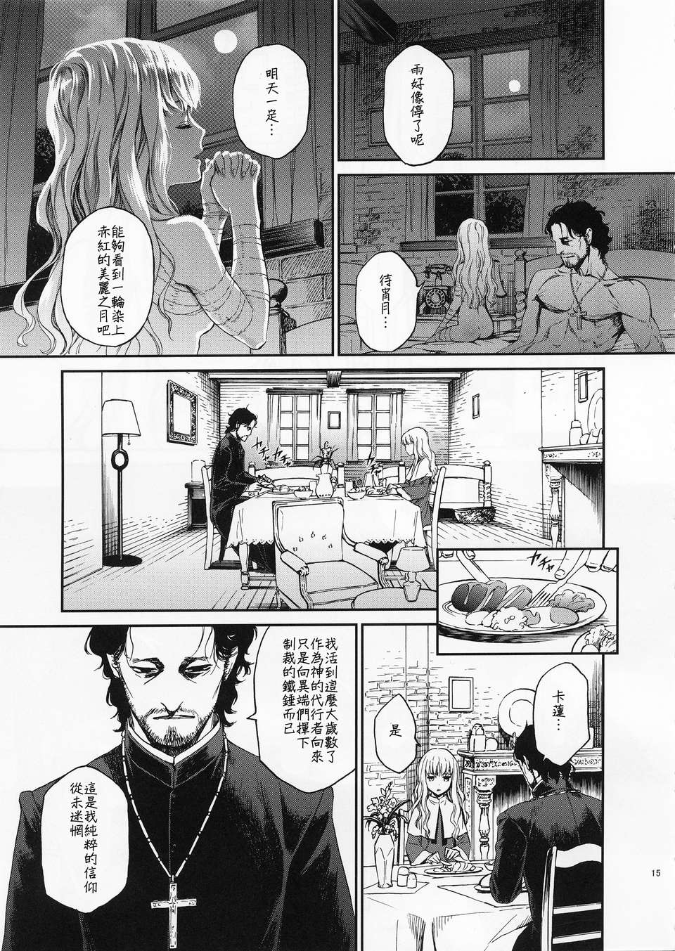 CE_117_014