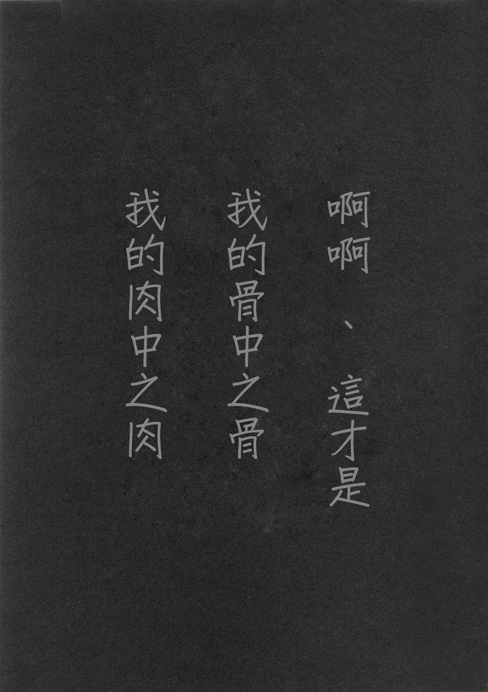 CE_117_002