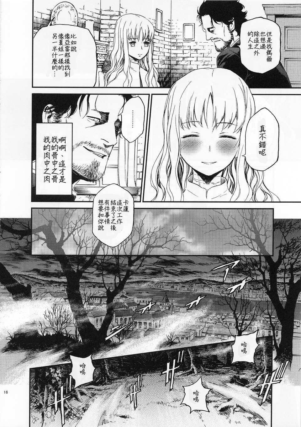 CE_117_015