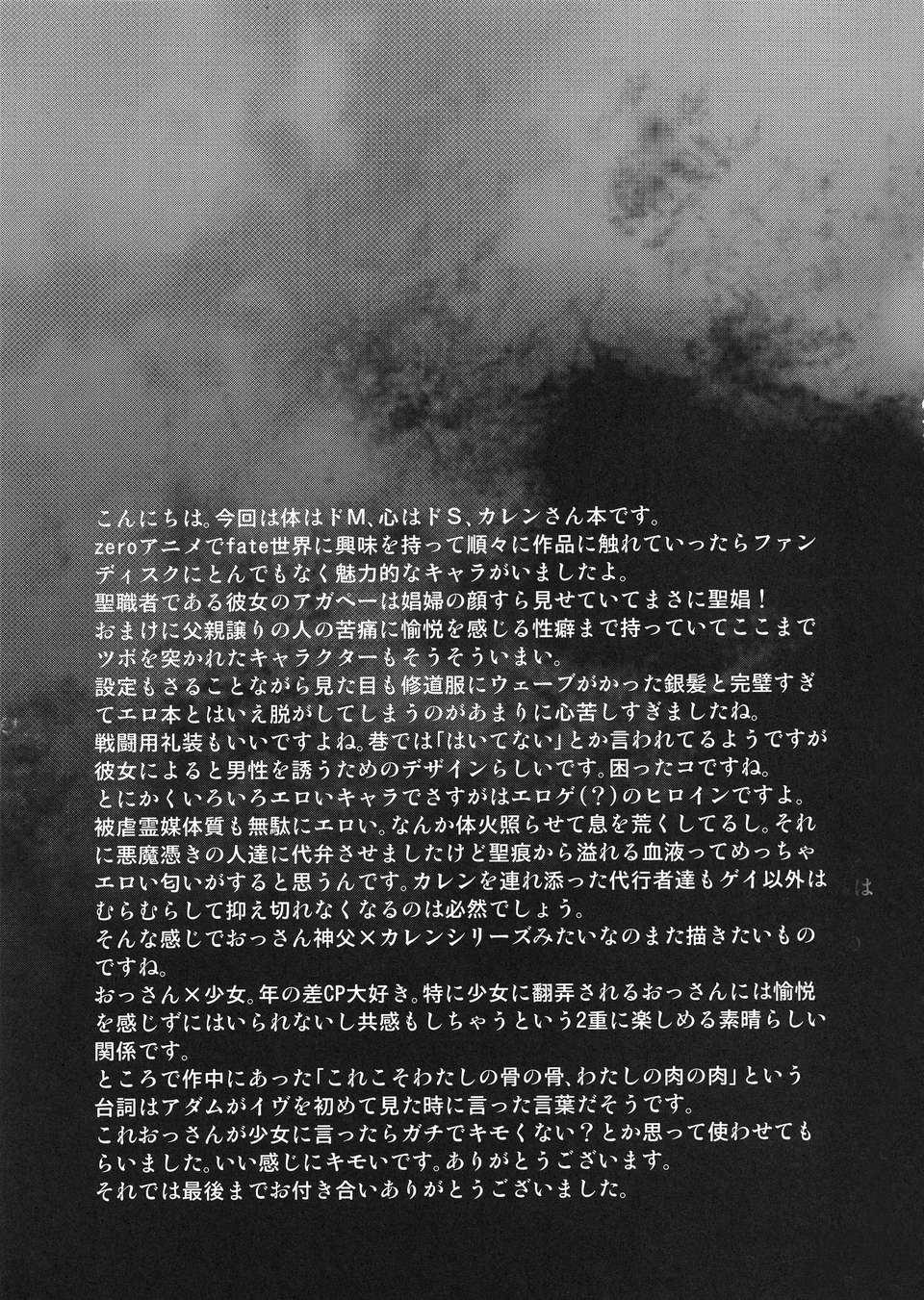 CE_117_032