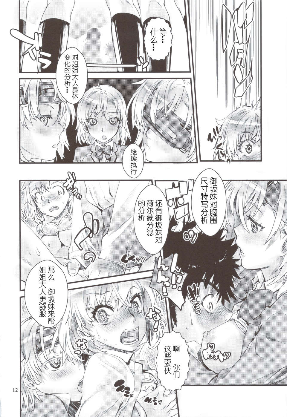 scan0011