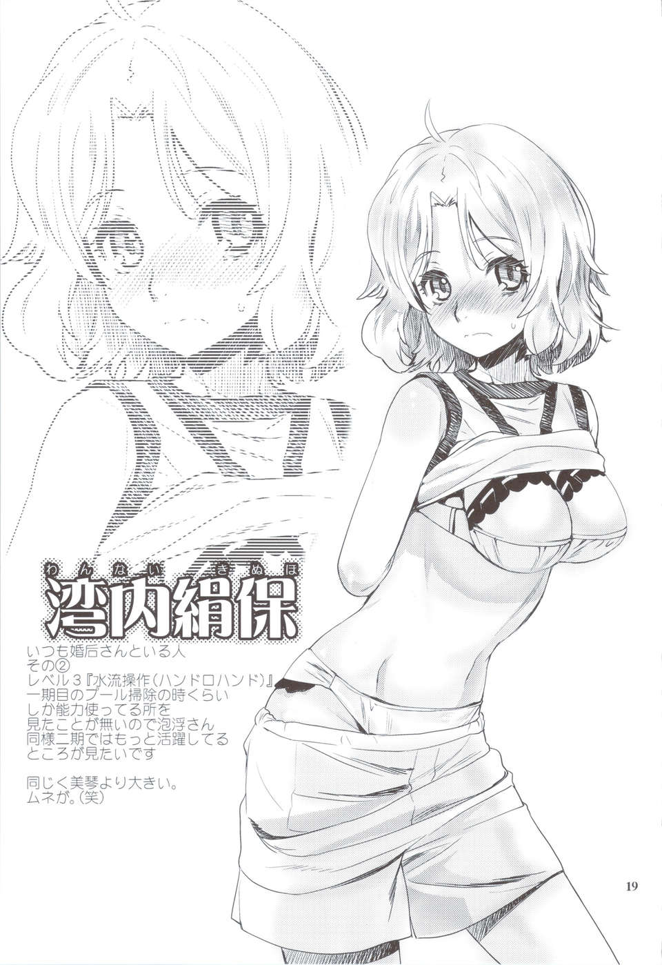 scan0018