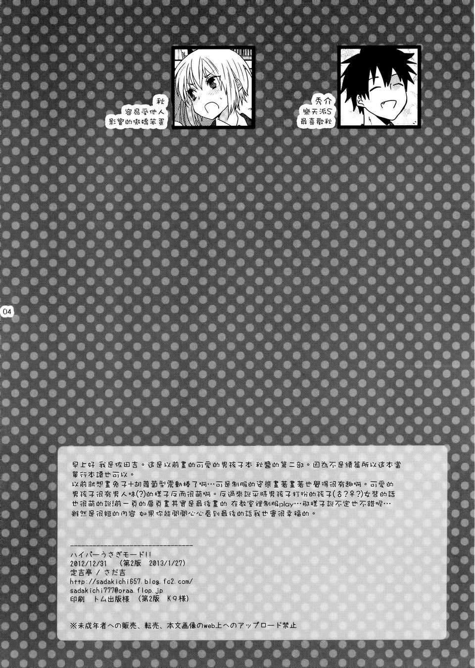 003
