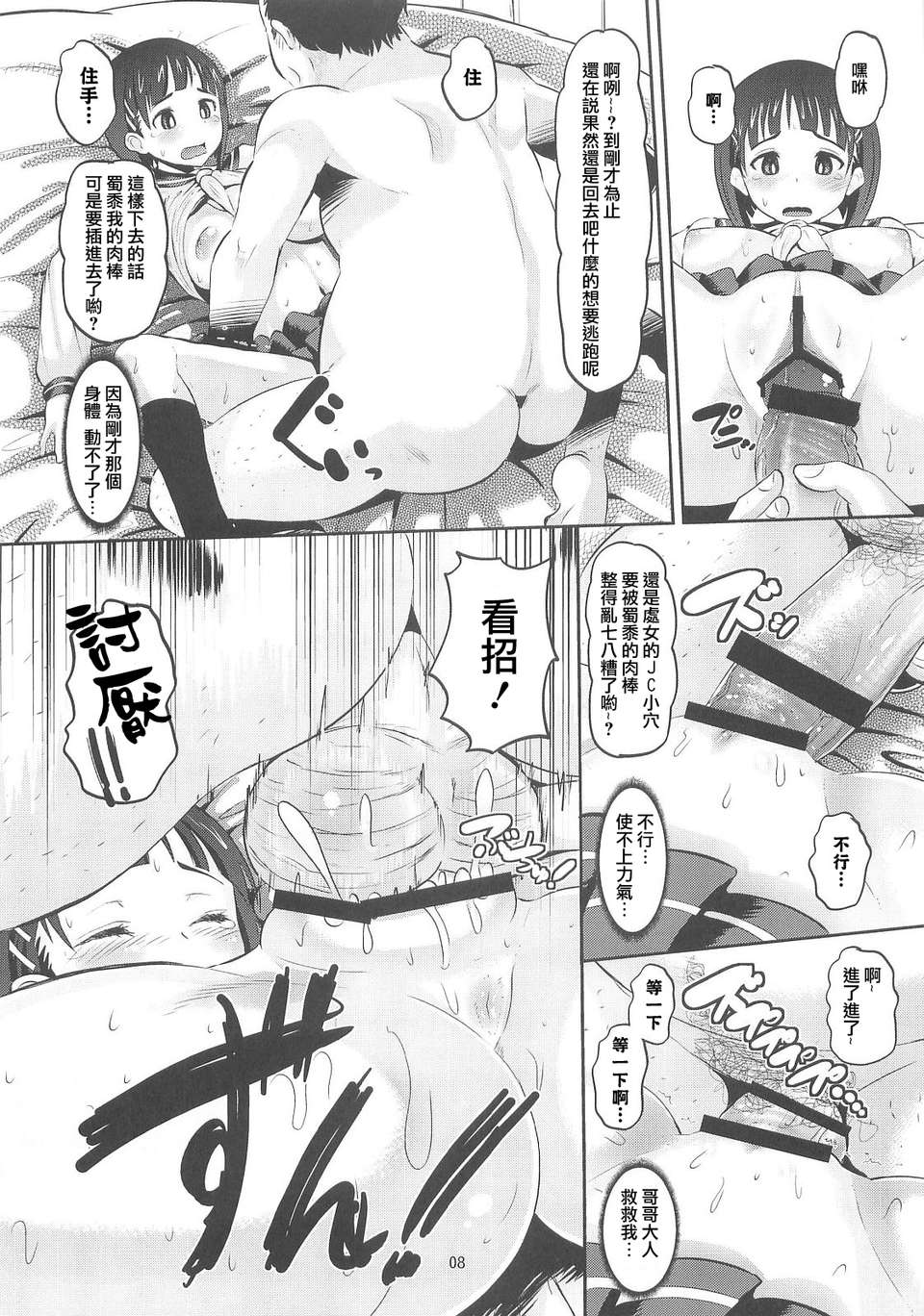 hame_006