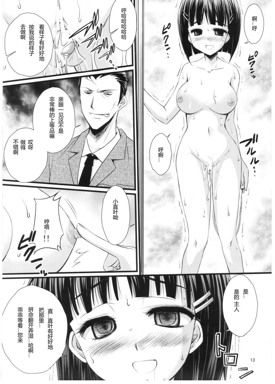 0011
