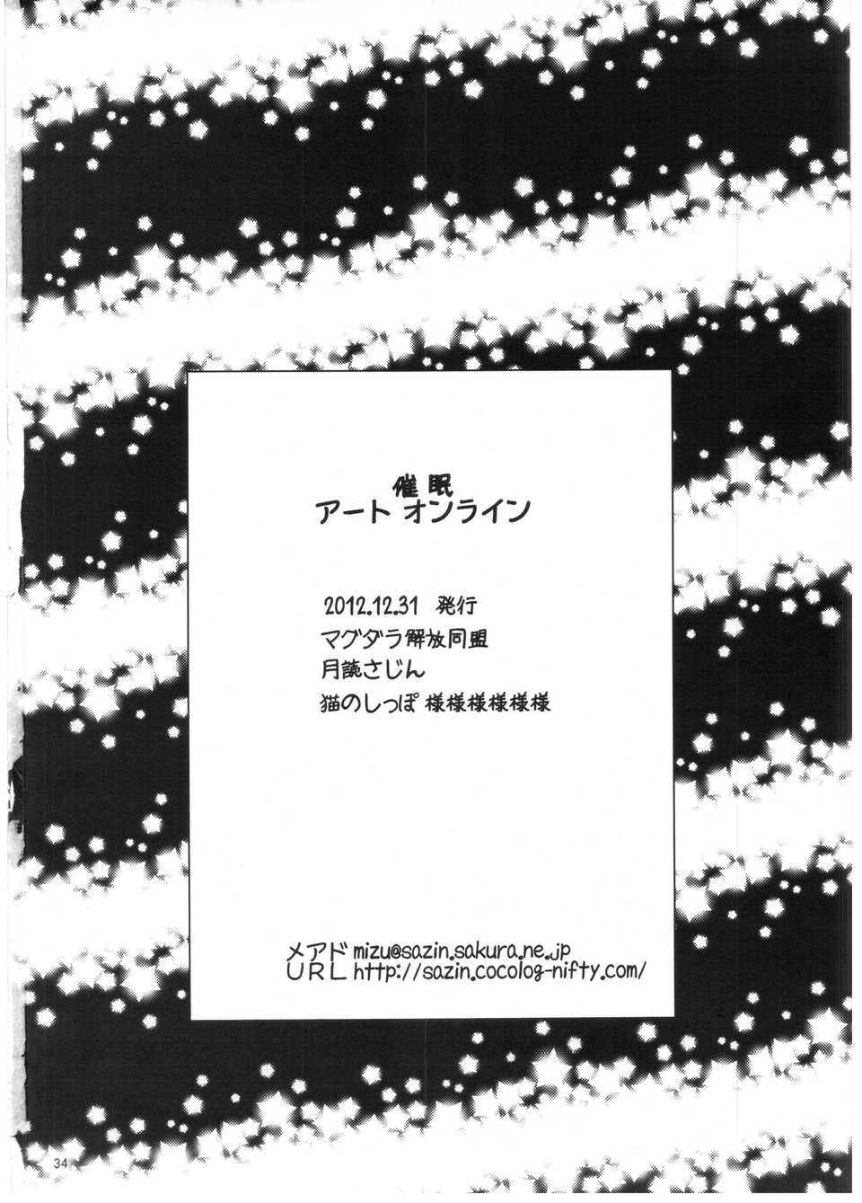 0032