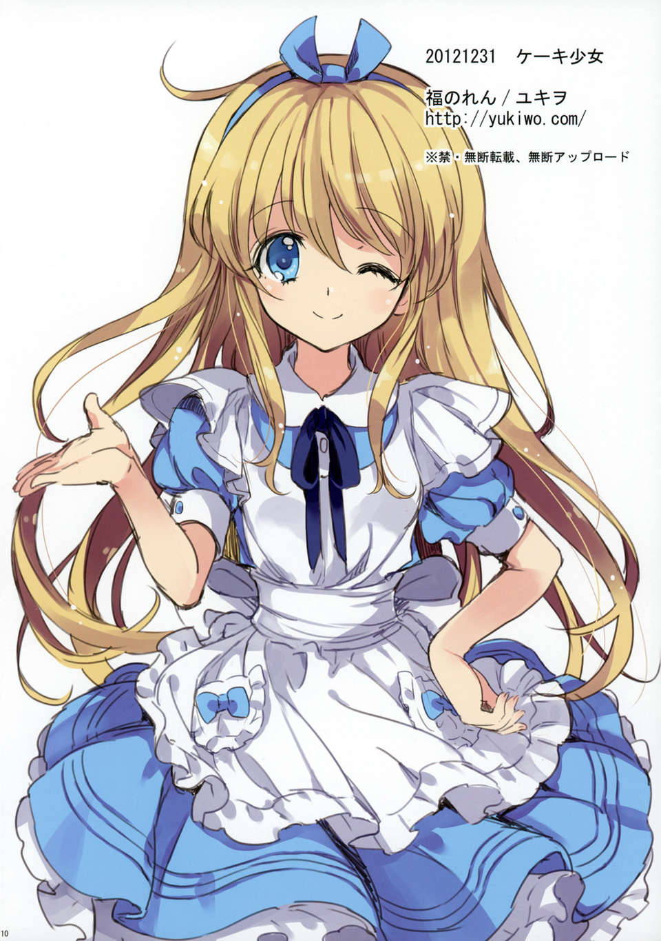 cakeshojo_010