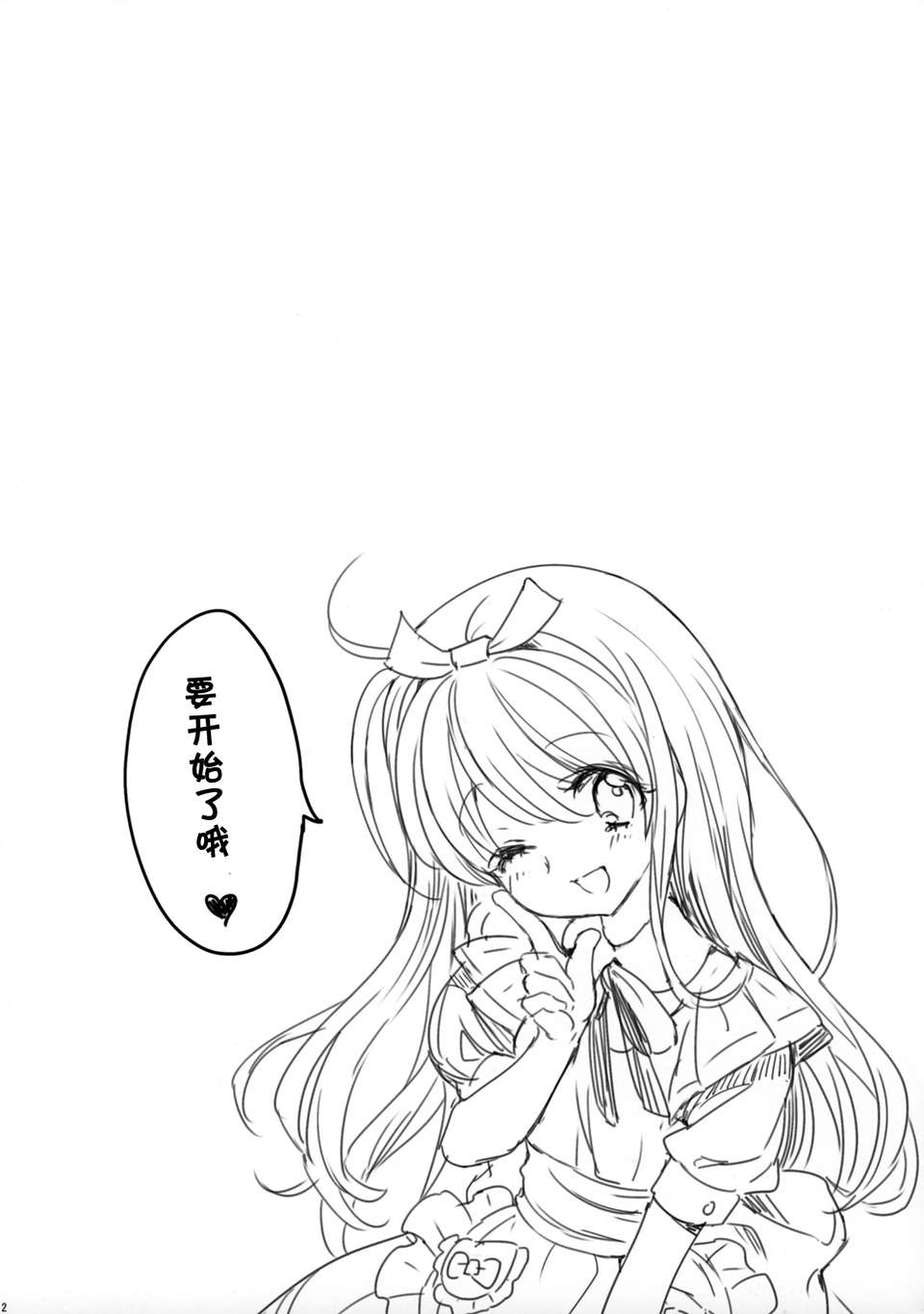 cakeshojo_002